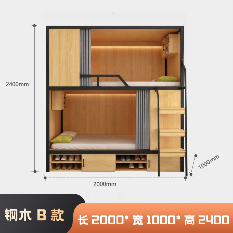 Cama tipo cápsula espacial, apartamento cápsula tipo hostal, cama de dos pisos, combinación de acero y madera, dormitorio de hotel, diseño de cápsula espacial