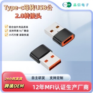 USB�DType-c�D���^��X�֙COTG���� �蔵������D�Q�^�羳���