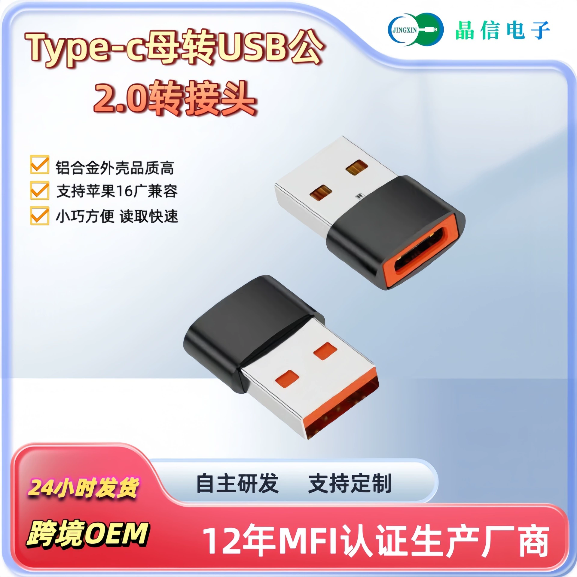 USB-C переходник Type-C адаптер для компьютера и мобильного телефона OTG функция прослушивания музыки передача данных зарядка