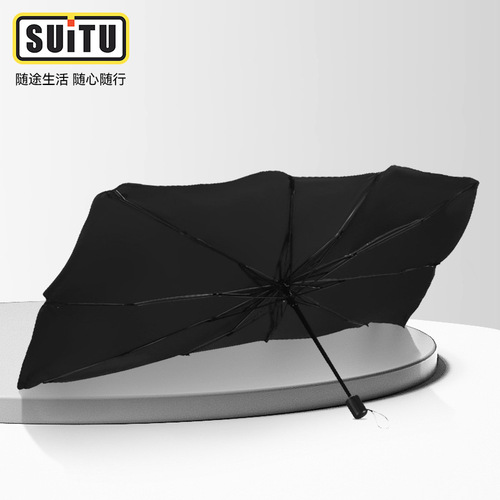 Car sunshade, car sunshade, sunscreen, car front shield, insulation film, sunshade, car folding sunshade