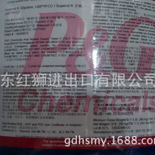 �F؛ֱ�l�R�팚������ ʳƷ���ӄ� �Ї��^һ������ԭ�b�M��