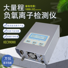 �՚�ؓ���x�әz�y�x��yʽKEC900II�T�ϰ�İl����ؓ���x�Ӝyԇ�x