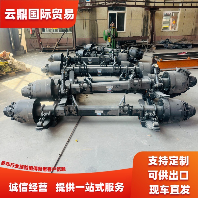Export Semi-Trailer Axle Assembly, American-Style 13-Ton Trailer Rear Axle, Drum-Type Axle for Tractor-Trailer