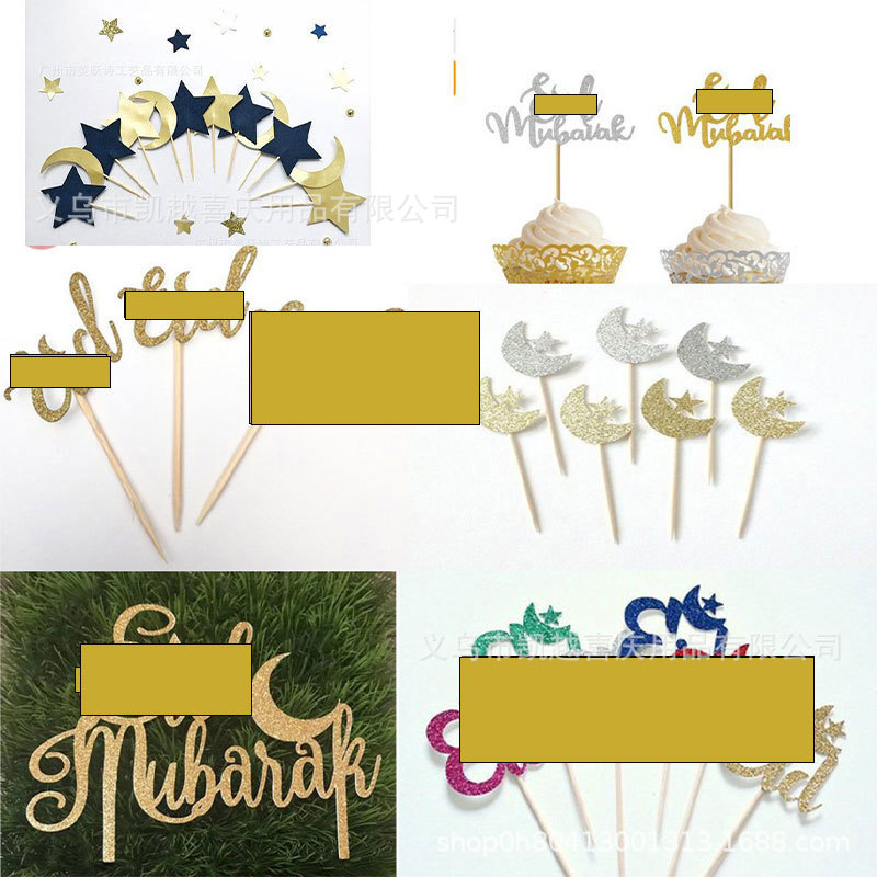 Cross-Border Middle East Festival Birthday Party Plug-In Baking Star Moon Cake Plug-In Decoration Flag Set Wholesale