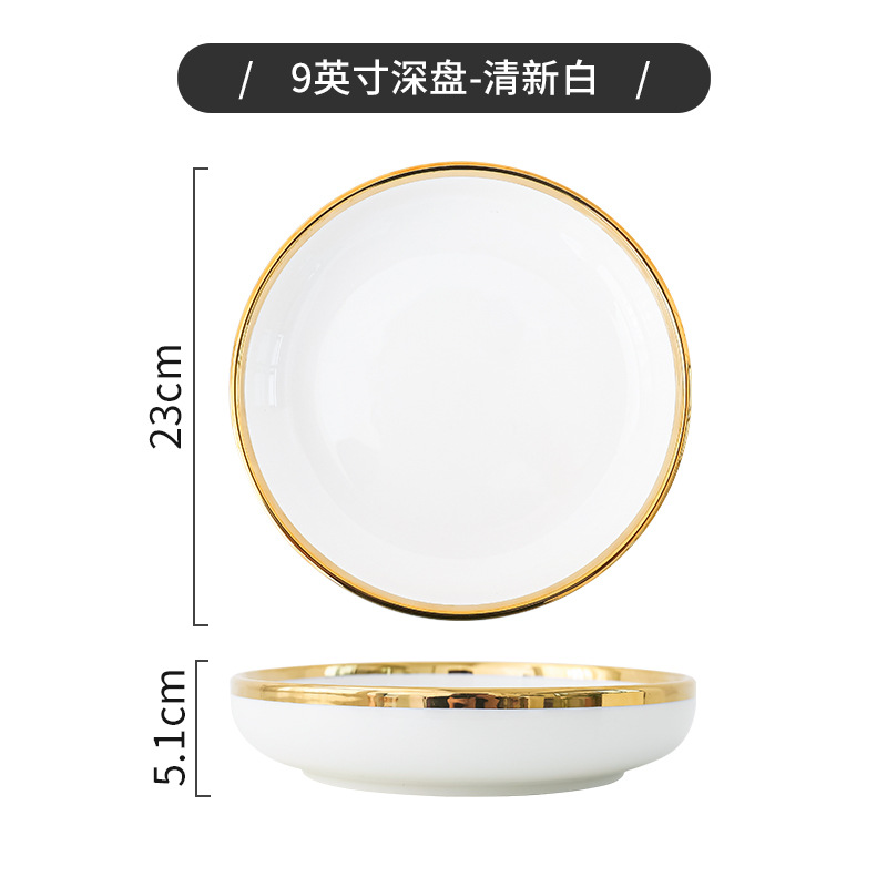 Tazón plato traje hogar Nórdico luz vajilla de lujo Placa de tazón creativo Neto rojo borde dorado tazón de cerámica combinación personalizada plato de tazón