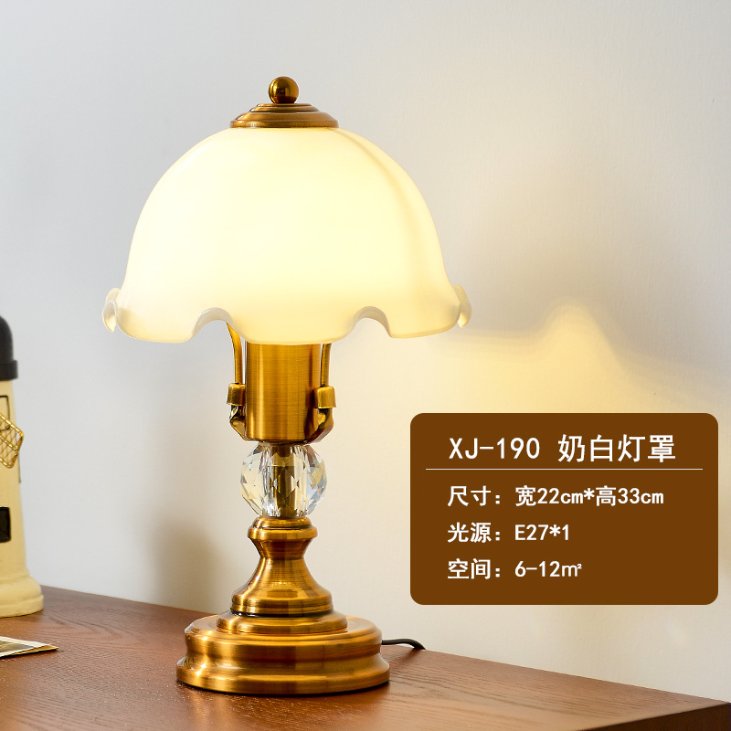 XJ-190 [밀크 화이트 모델]