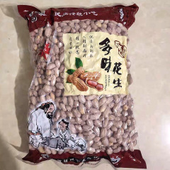 新五香花生米5斤装一斤装散装烤熟多味花生米下酒零食休闲食品