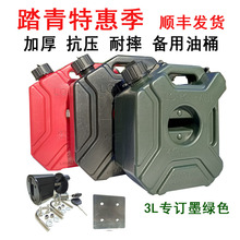 ��܇Ħ��܇���ς������������Ͱ�Ӻ�����o�3L5L10�������͉�