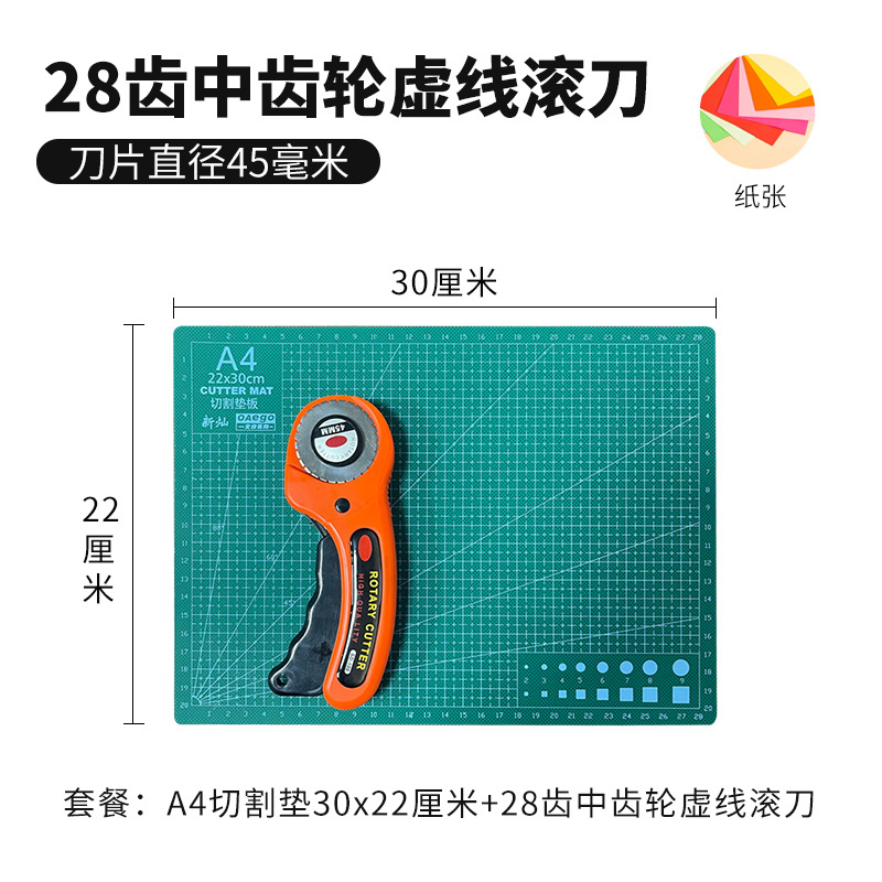 Placa de cojín A4 + cuchillo de línea de 28 dientes - 60 ° más - 0cm - 0cm