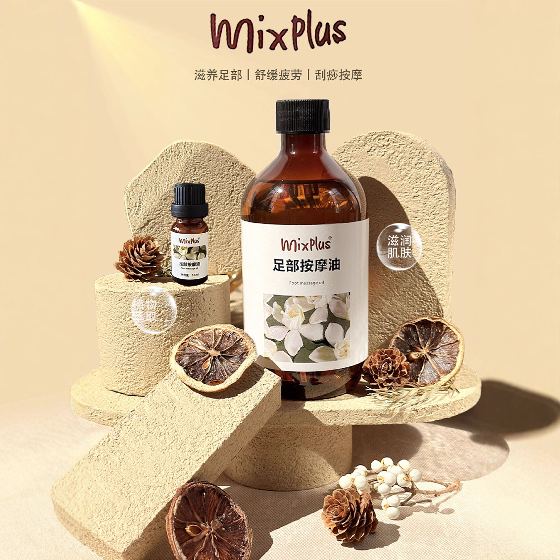 足部发热精油500mlSPA会所足浴足疗精油按摩发热精油源头厂现货