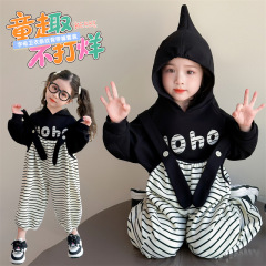 男女童背带裤套装韩国童装2025春秋装新款儿童可爱宝宝卫衣两件套