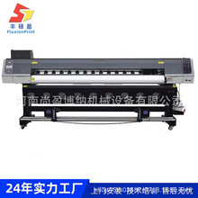 热升华旗帜机2.2米工业大型8头配置热转印打印机服装热升华打印机