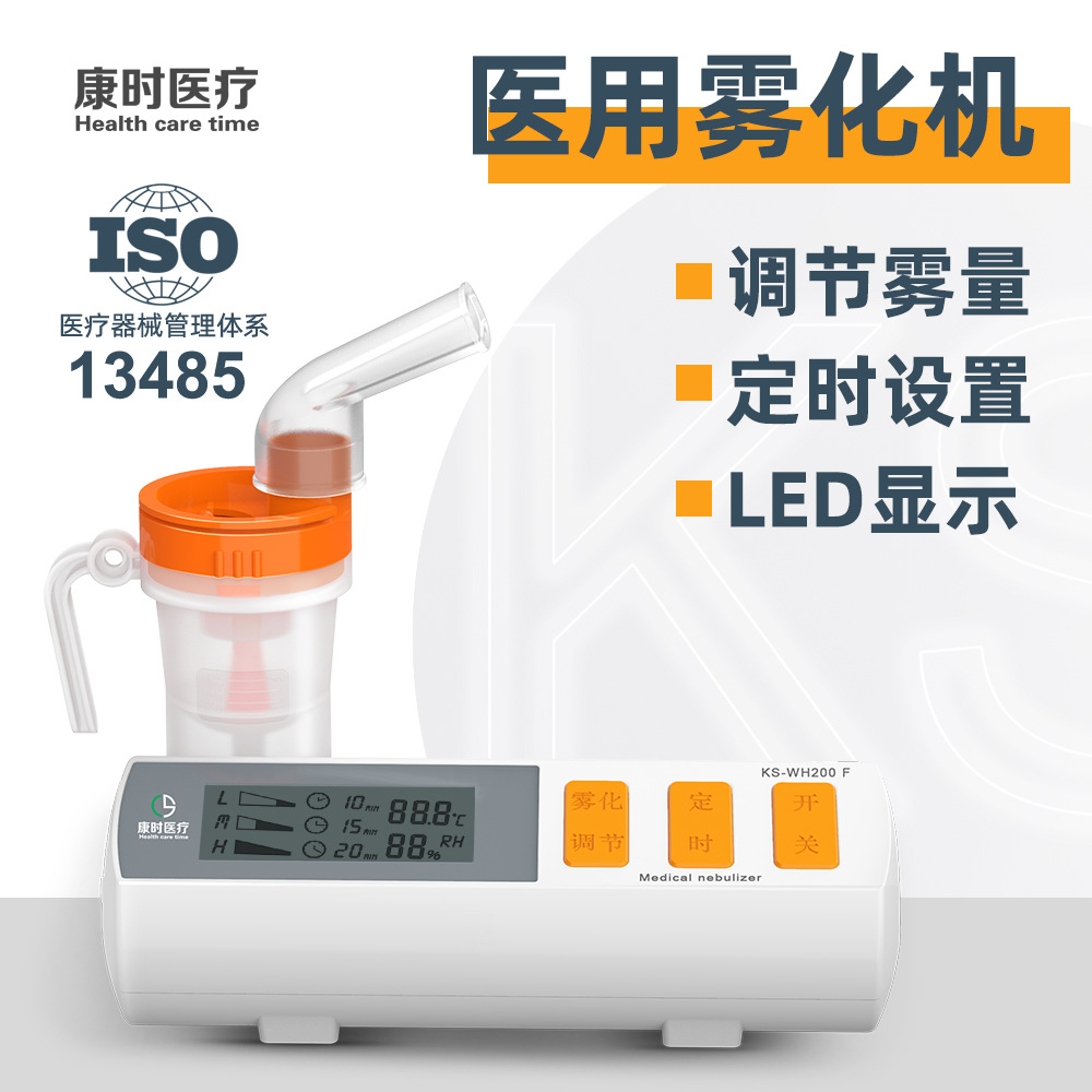 DC medical compressed atomizer Furnishing Children's Acts Acts Acts…