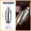 Shaker stainless steel, 750 ml