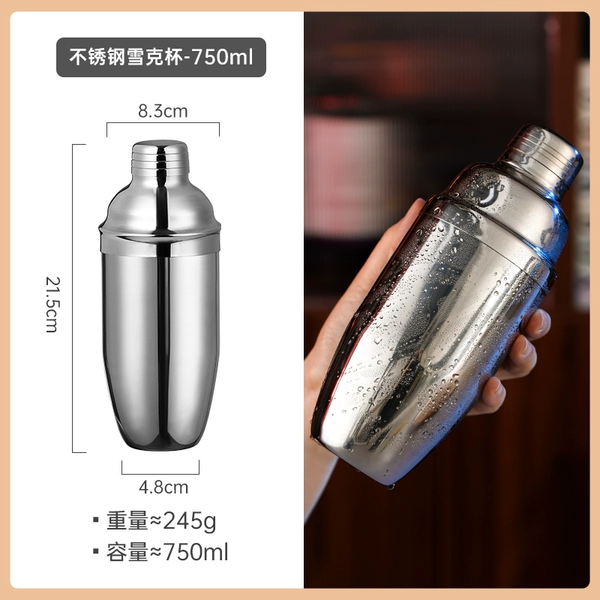 Shaker stainless steel, 750 ml