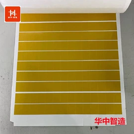 屏蔽材料;电磁铁;软磁材料