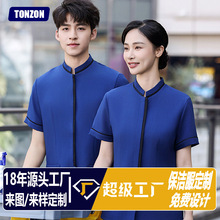 夏季男女士短袖高档酒店客房清洁员阿姨工作服半袖镶边保洁服定制