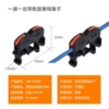 The guide rail comes into black