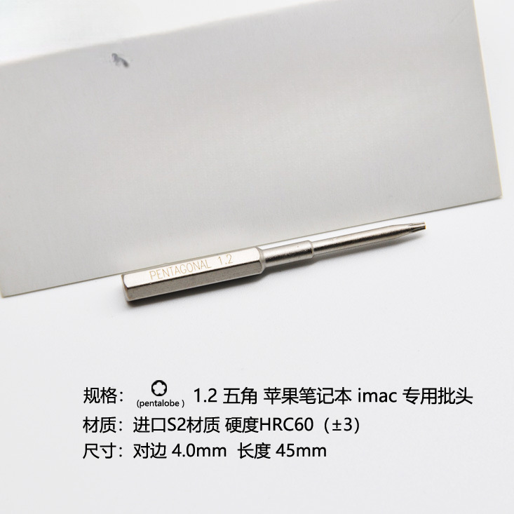 Nanch Nanqi Huawei iPhone11pro 678xsmax destornillador de un solo mango cabeza de lote reemplazable