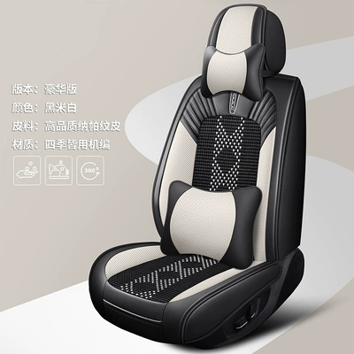 car seat cushion four seasons universal — Four Seasons Pad - black-and-off-white-deluxe-edition-3