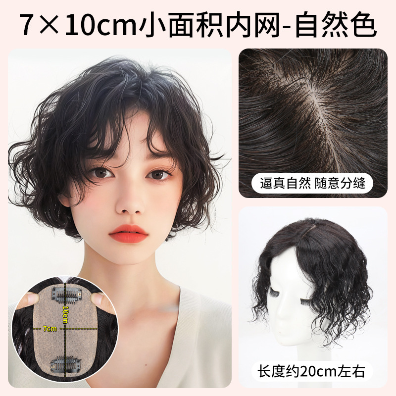 女性用ウィッグ、頭頂部に人毛を全面使用、白髪をカバー、自然で跡が残らない針仕事、肌を模倣した本物の髪の毛|undefined