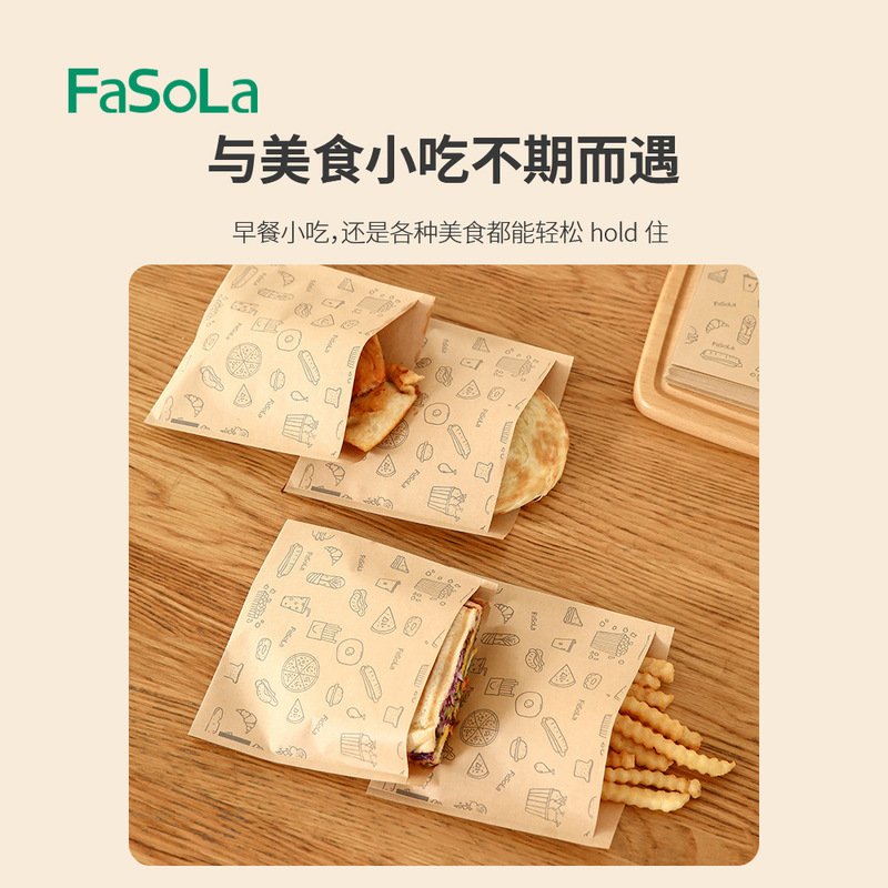 Fasolaプリントクラフト紙食品包装袋バーベキューパンケーキ使い捨て包装紙袋防塵防油紙袋|undefined