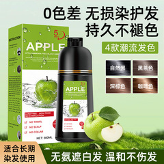 APPLE支黑跨境英文染发剂植物黑色盖白发外贸泡泡一洗就黑染发膏