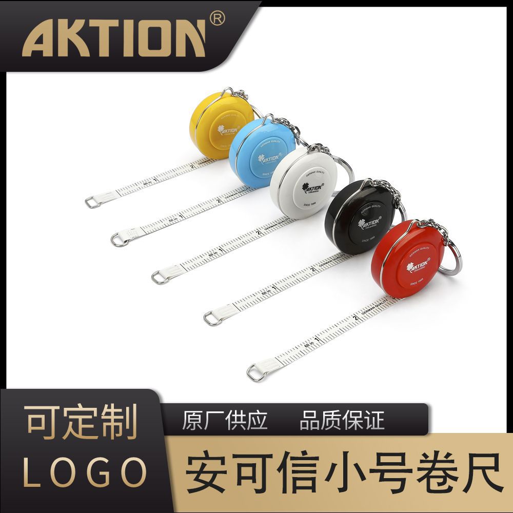 安可信卷尺彩色自动伸缩塑料软尺 服装量衣尺 1.5米皮尺 厂家供应