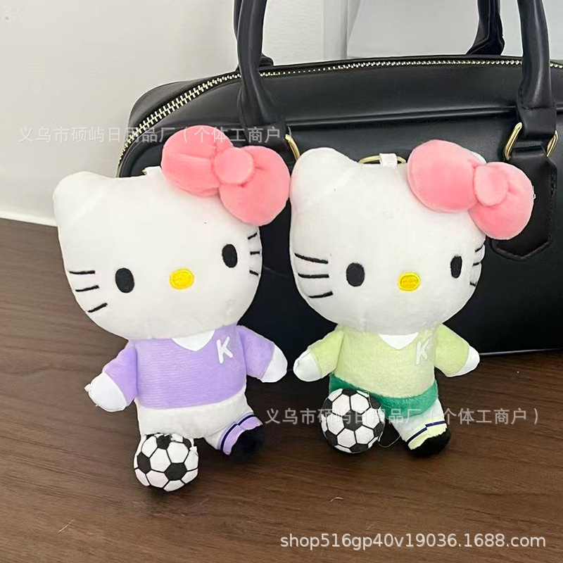足球小子kitty娃娃挂件玩偶可爱毛绒礼物钥匙扣diy儿童玩具批发萌|undefined