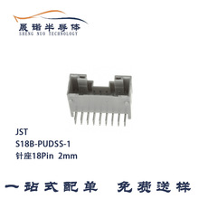 ���I JST�B���� S18B-PUDSS-1 2.0 mm,���É���ʽ���p���OӋ늚�