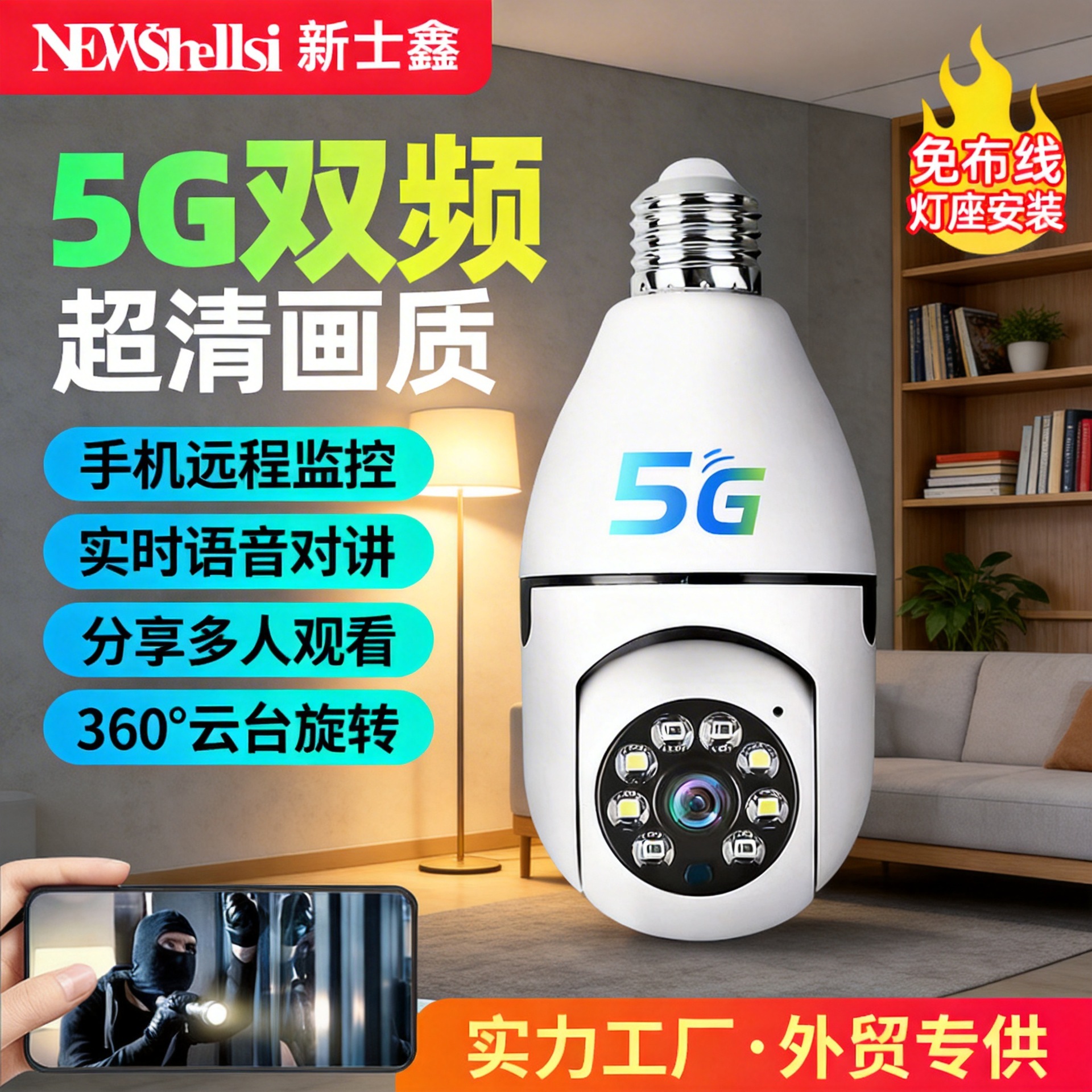 Bombilla inalámbrica cámara de vigilancia 360 grados visión nocturna a todo color red hd home monitor remoto teléfono móvil image 3