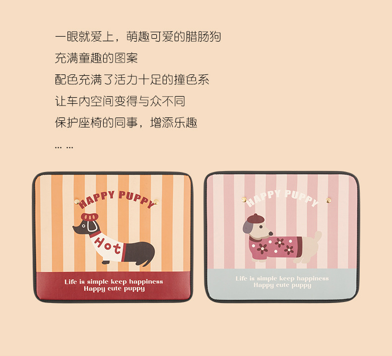 Puppy lady cute cartoon chair back anti-kick cushion car seat chair back anti-fouling cushion short backpack suspension type
