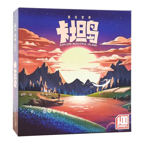 The new version of Catan Chinese version expansion contains 5-6 people ocean expansion adult casual party board game cards