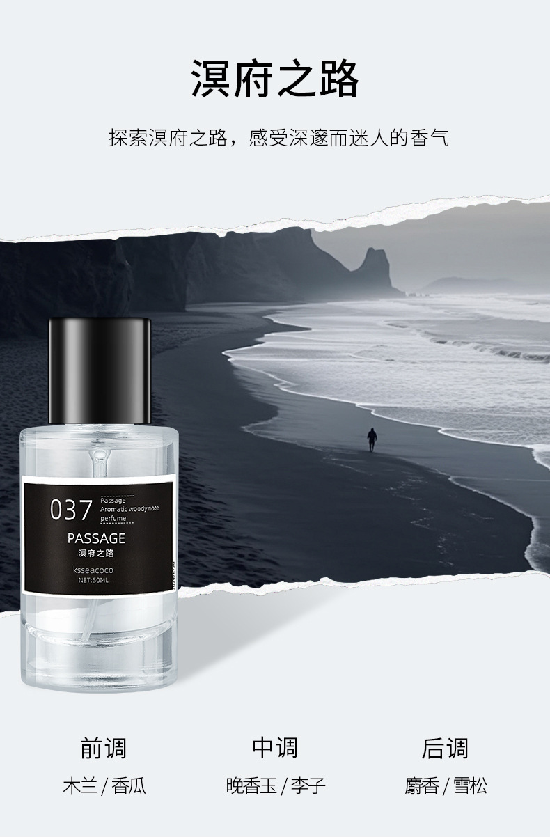 5. 칭푸로 가는 길