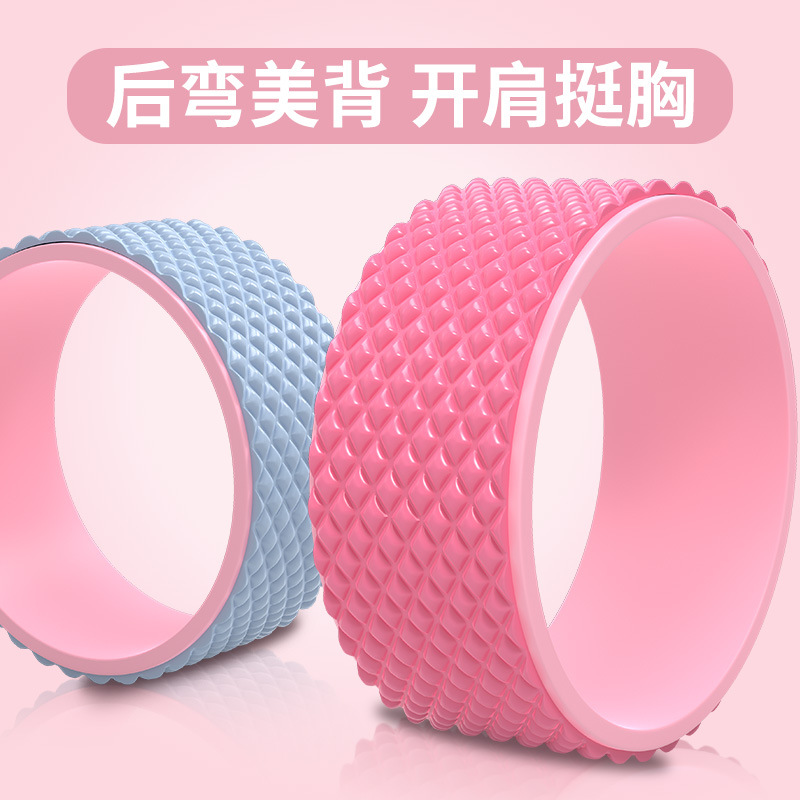 Yoga Wheel for Beginners to Open Back and Beautify Shoulders, Yoga Fitness Equipment, Backbend Wheel Roller Ring, Home Pilates Ring