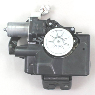 Suitable for Toyota RAV4 Car Trunk Tailgate Lock 69350-42060 6935042060