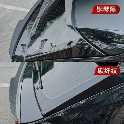 Spoiler Cross-Border Modification, Fixed wind wing