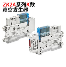 SMC��շ�����ZK2A07K5ALA/BLA/CLA/DLA/ELA/FLA/HLA/JLA-06-08-B