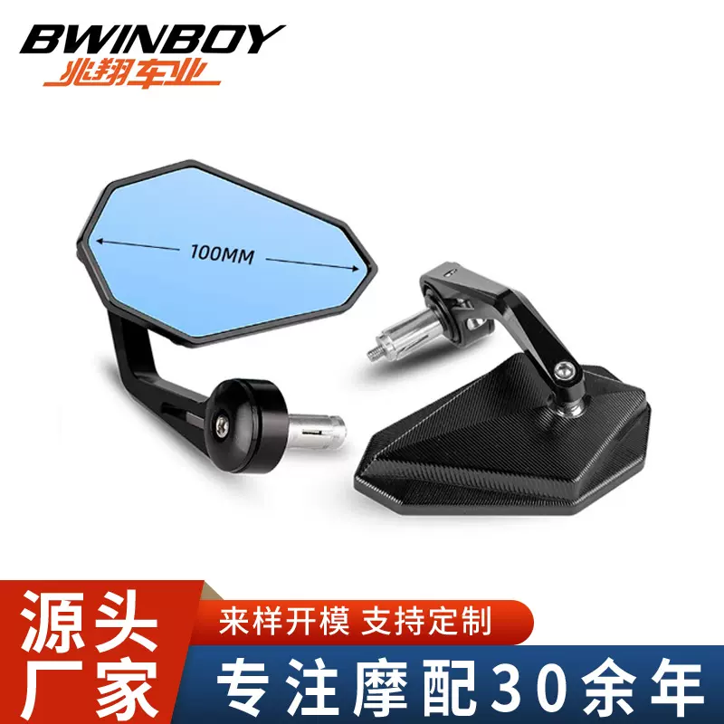 电动车巴风特钱江闪300S后视镜闪500S后视镜改装车把镜复古后视镜