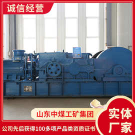 JSDB-25双速多用绞车产品图片JSDB-25双速多用绞车结构