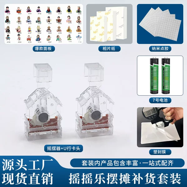 Shaker Stall Replenishment Package Large Wholesale Shaker Replenishment Package Acrylic Panel Shaker Set