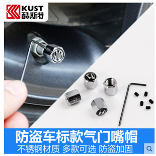 Car tire valve cap anti-theft anti-deflation valve core cover suitable for Audi North deer big Ford Mercedes Benz Peugeot