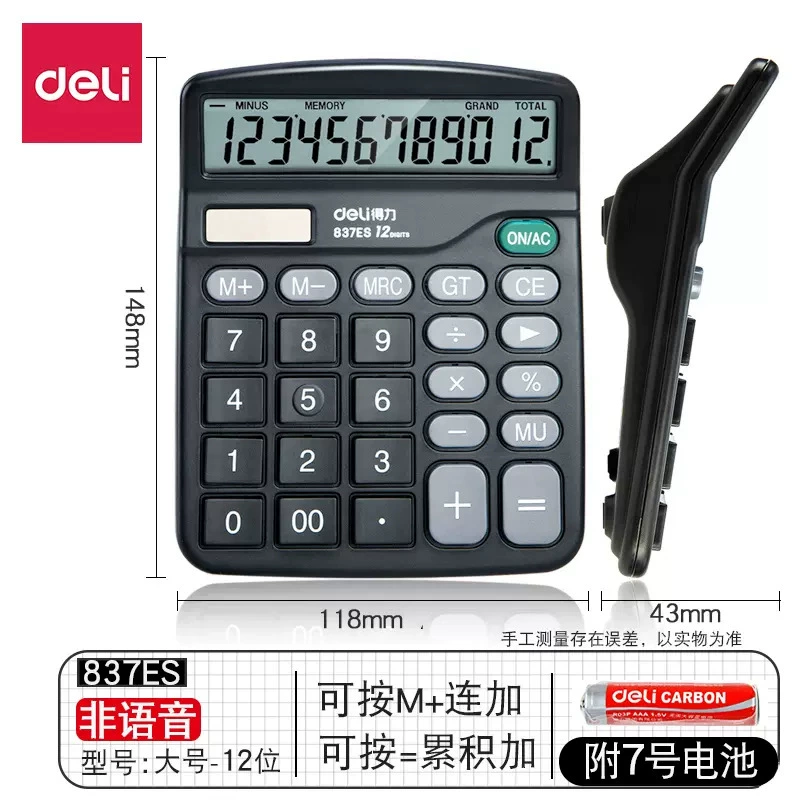 Deli 837 калькулятор цветной компьютер финансовый учет 12-бит солнечный офис