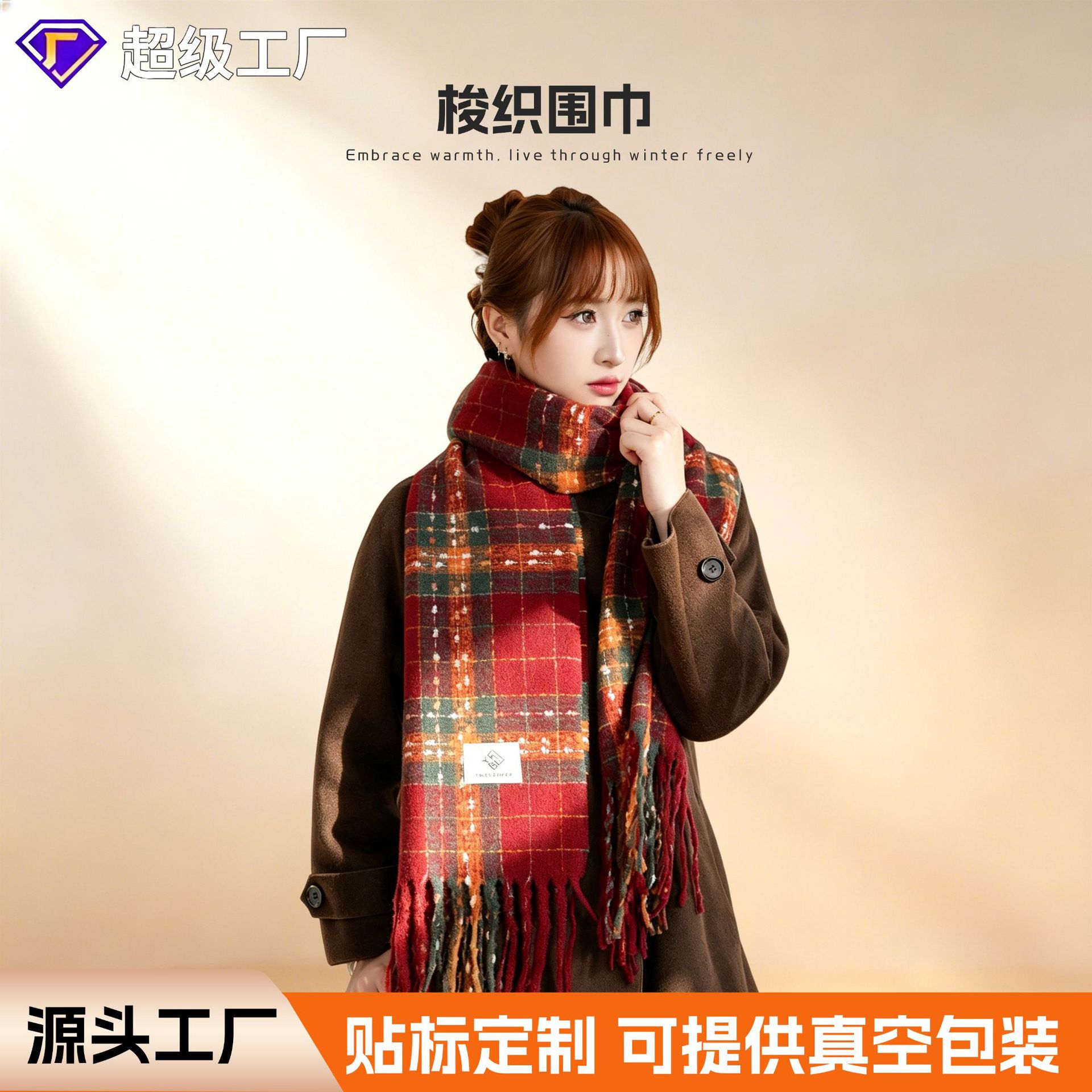 New autumn and winter woven plaid fringed scarf for women, thickened and warm, versatile with a vintage vibe, suitable for coats and as a neck wrap or shawl