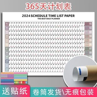 Casual 2025 Calendar Full Year Schedule Classroom Wall Sticker 365 Days Study Postgraduate Entrance Examination Office Planning Record Form Ins
