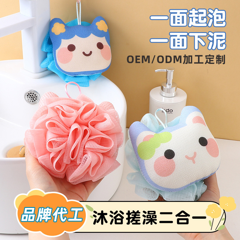 卡通猫浴球家用搓澡起泡儿童浴花不散花加大柔软浴花洗澡巾二合一|undefined