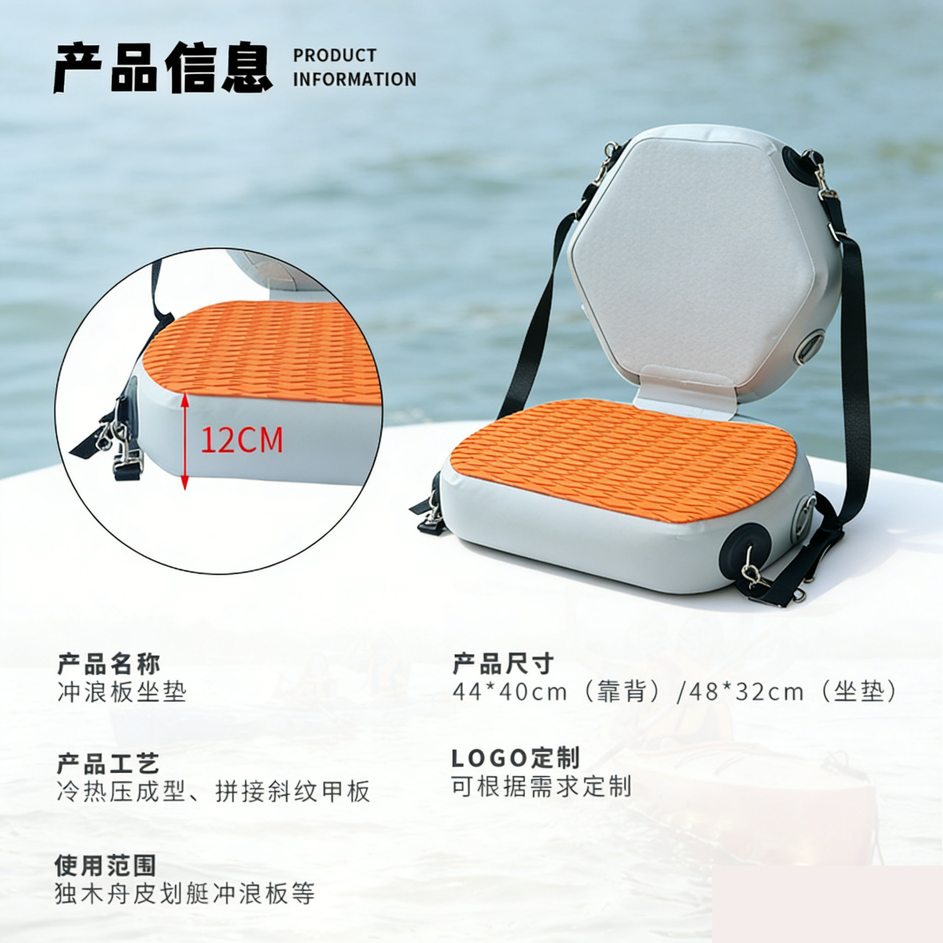 Factory Paddle Board Seat Kayak Surfboard Inflatable Cushion Stool Paddle Board Air Cushion Laminated Inflatable Cushion Customization
