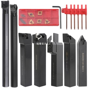 7Pcs Cnc Turning Tool Holder Mgehr1616-3 Sdjcr1616H07 Sdncn1616H11 16mm