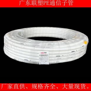 ��PEͨ���ӹ� 25 28 32 40mm��Ҏ��