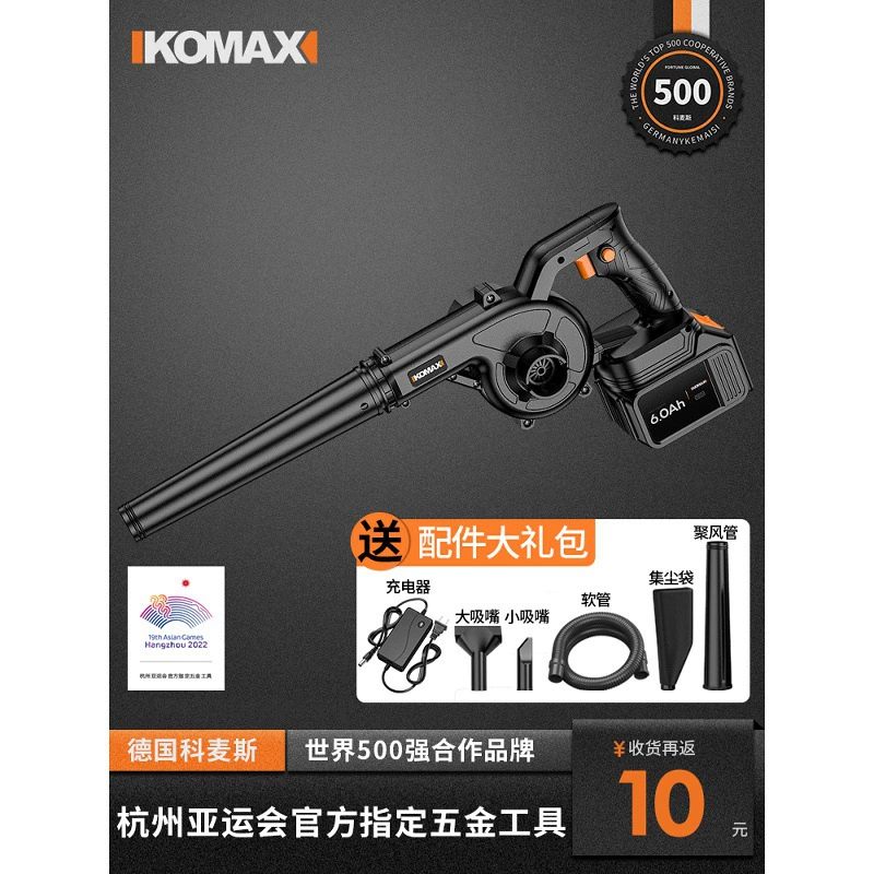 Мощный ручной перезаряжаемый фен, мощный вентилятор для удаления пыли, бытовой литиевый аккумулятор, небольшой промышленный пылесос